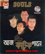 Ajj Din Katuk Gaane Song Download